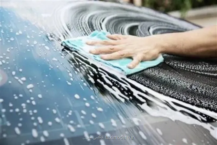 شست وشوی خودرو زیر آفتاب عادت ساده ای که رنگ بدنه را کدر می کند