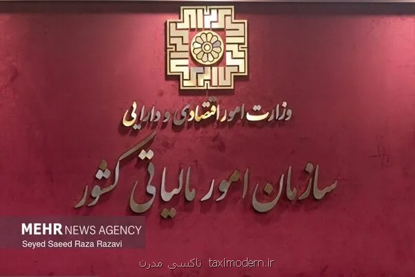 توزیع ۱۱۲ همت عوارض ارزش افزوده بین شهرداری ها و دهیاری ها