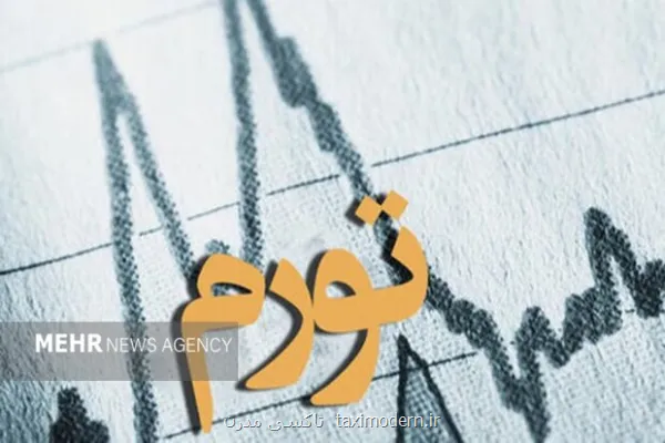 مهار تورم و تأمین مالی تولید با گردش چندباره اعتبار زنجیره ای