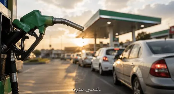 مصرف بنزین 8 درصد ریخت