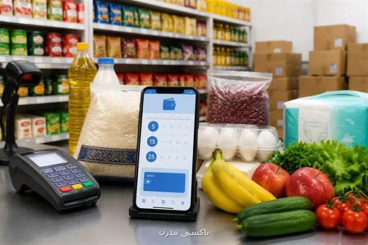 احتمال تمدید مهلت ثبت نام کالا برگ