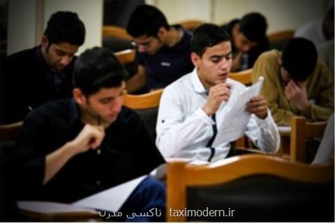 زمان توزیع كارت آزمون ارشد اعلام شد، كاهش داوطلبان در مقایسه با سال ۹۶