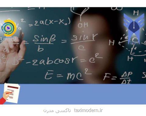 نكات مهم در انتخاب رشته