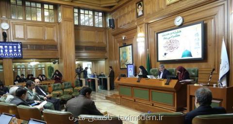 تصویب یك فوریت لایحه مجوز هزینه كرد به شهرداری برای مشاركت در برگزاری مراسم اربعین
