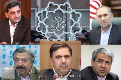 ویدئو، سوابق نامزدهای نهایی شهرداری تهران