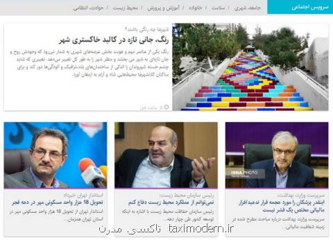 طرح تحول، منطق اقتصادی نداشت، هوای سرد در كشور ماندگار است