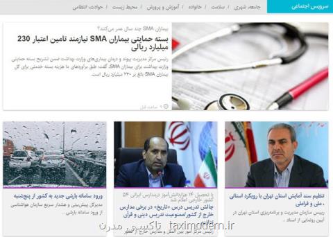 انهدام باند قاچاق انسان در شهرری، ۶ شهرستان تهران تخت بیمارستانی ندارد