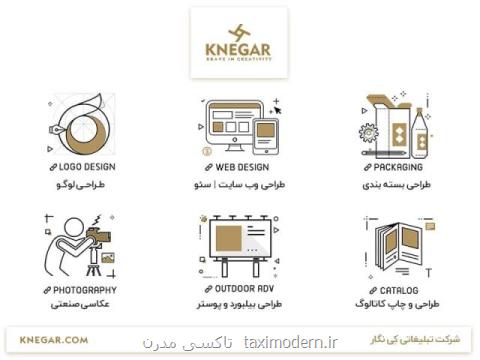 طراحی لوگو ، چاپ كاتالوگ ، طراحی بسته بندی و تولید ساك دستی
