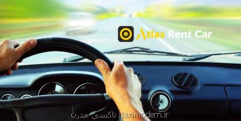 اجاره خودرو گامی بسوی سلامت محیط زیست