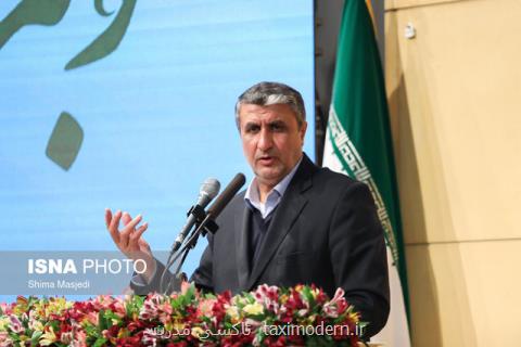 آشكارسازی نقاط حادثه خیز سابقه دار