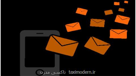 ارسال ۵۵۶ هزار پیامك آگهی مكان محور به شهروندان تهرانی