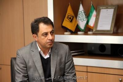 دریافت یارانه صرفه جویی سوخت از شركت بهینه سازی مصرف سوخت كلید خورد