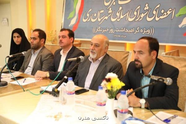 تلاش شورای شهر تهران برای راه اندازی موزه صنعت و تشكیل رینگ گردشگری در شهرستان ری