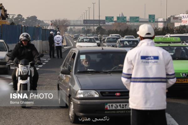 شناسایی و پایش منابع آلاینده در حریم شهر تهران