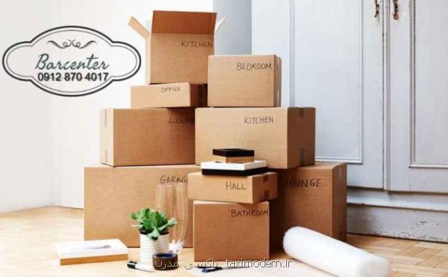 حمل و نقل وسایل، ایمن و مطمئن