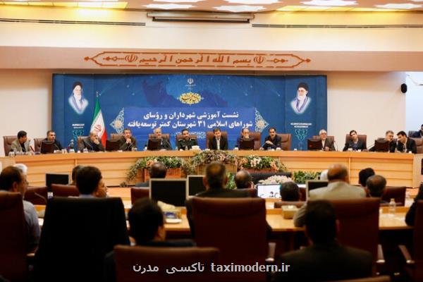 عزم جدی وزارت كشور برای كمك به شهرستان های كمترتوسعه یافته