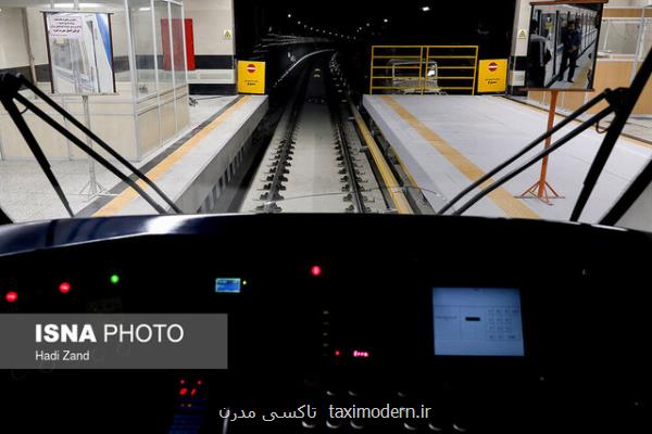 هر واگن مترو یك میلیون یورو قیمت دارد