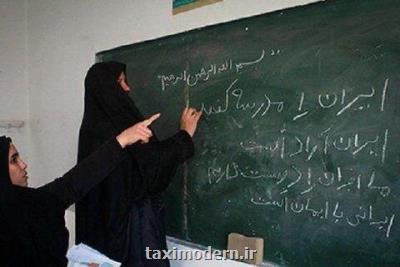 بیشتر از 811 هزار تبعه خارجی با كمك نهضت باسواد شدند