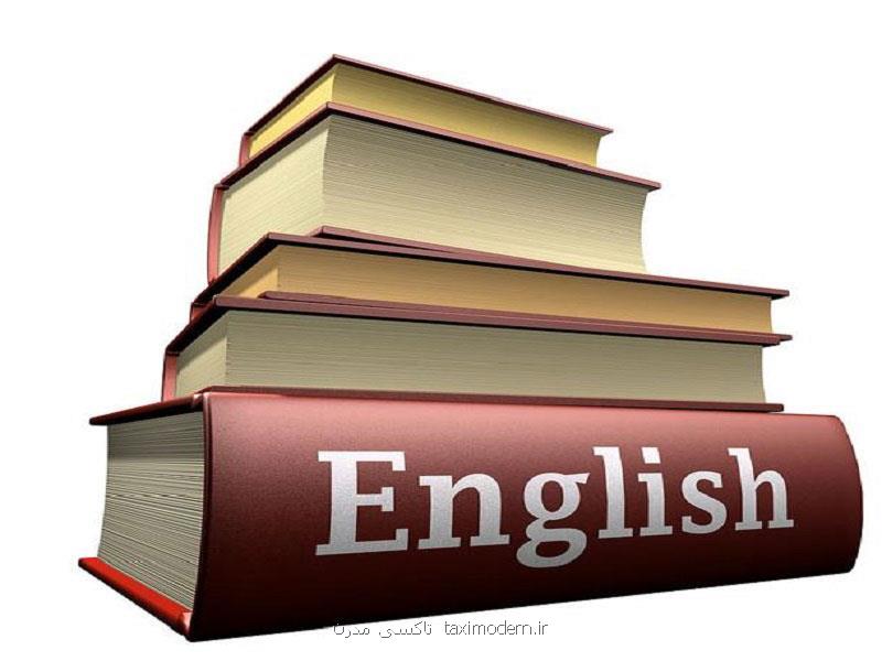 مشكلات زبان آموزان در حین آموزش زبان