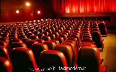 جان باردیگر در كالبد سینما بهاران