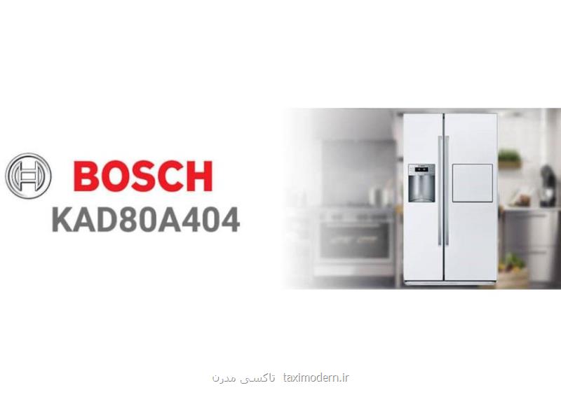 یخچال ساید بوش مدل KAD80A404