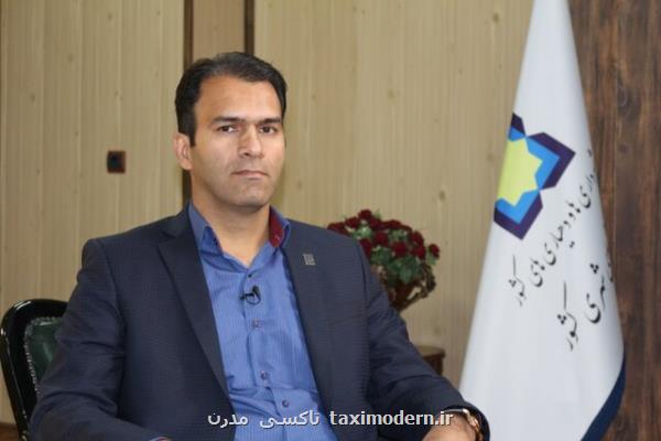 ارسال محموله بهداشتی ضدعفونی تاكسی ها به چند شهر