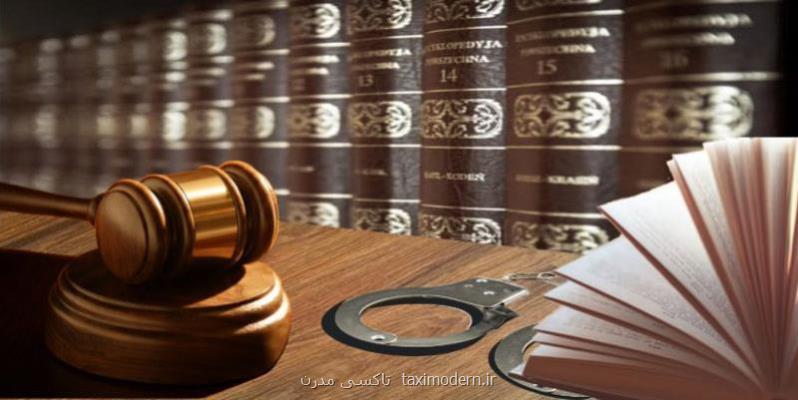 كلاهبرداری در قانون مجازات اسلامی