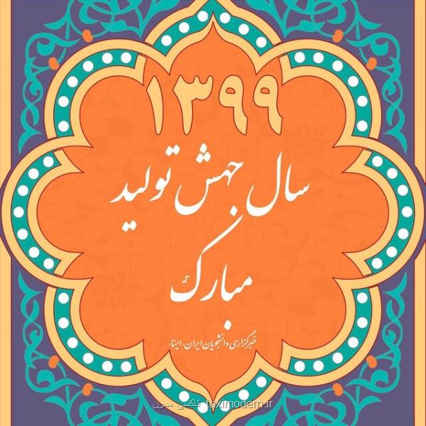 برنامه های خوبی برای تحقق شعار سال در اوقاف قم داریم