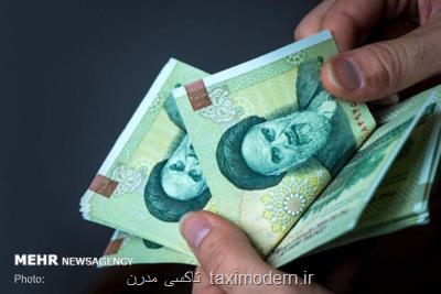 زمان ثبت نام وام یك میلیون تومانی تا ۷ اردیبهشت تمدید گردید