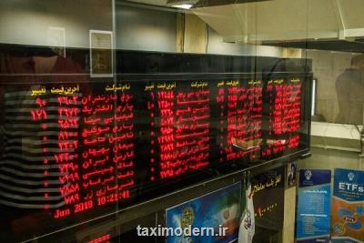 آغاز واگذاری 5 شركت دولتی به ارزش 16 و نیم هزار میلیارد از شنبه
