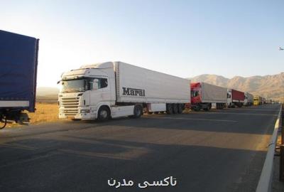 بازگشایی محدود مرز بازرگان از امروز