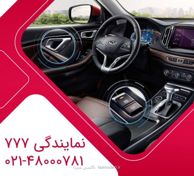 آشنایی با شركت مدیران خودرو