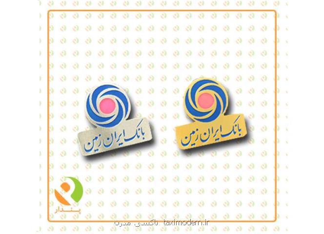 كاربرد شیلد