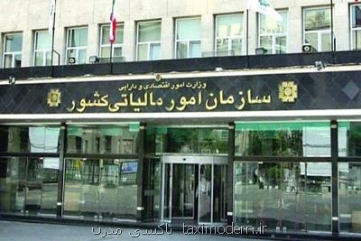 تمام جایگاه های سوخت از سال جاری مشمول مالیات بر ارزش افزوده هستند