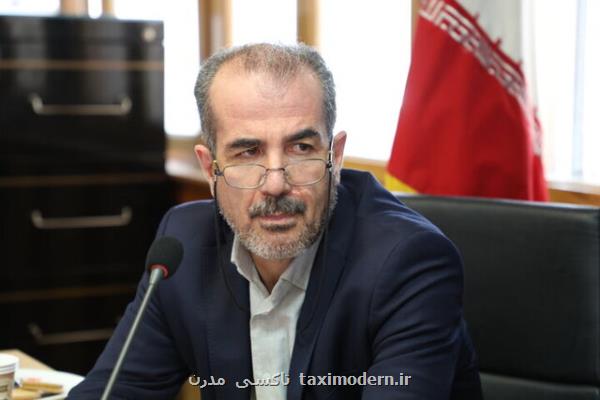 طرح جامع مناسب سازی تهیه شد