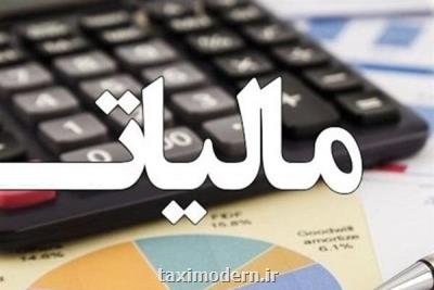 عوارض پسماند كالاهای تولیدی و وارداتی مخرب محیط زیست