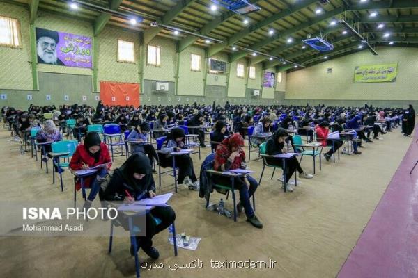 نامه به حناچی درباره آزمون تغییر وضعیت استخدامی كاركنان شهرداری