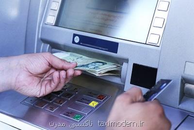 یارانه نقدی مهرماه ساعت ۲۴ یكشنبه آینده واریز می شود