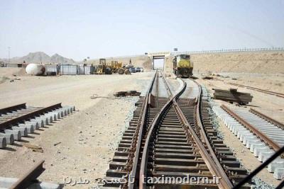 موافقت صندوق توسعه ملی با پرداخت وام به پروژه خط آهن بیرجند-یونسی
