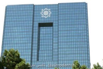 فروش 140 میلیارد تومان اوراق بدهی در هفته جاری