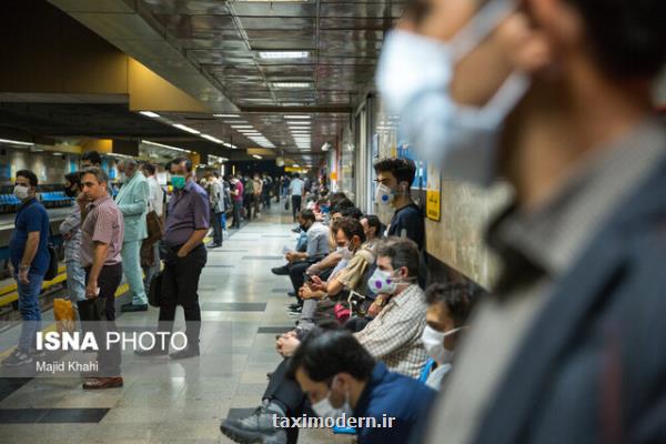 كاهش ۳۱ درصدی مسافران متروی تهران و حومه در طرح جدید محدودیت های كرونائی