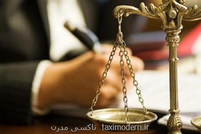 چرا وكالت، كسب وكار است؟