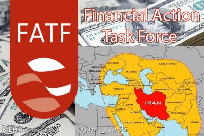 FATF ترفندی برای شناسایی راه های دور زدن تحریم از طرف ماست