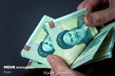 یارانه معیشتی فردا واریز می شود